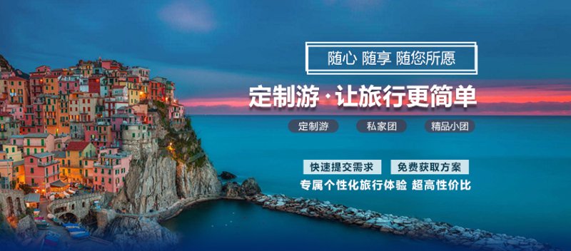 上海旅游风向标：你的旅行顾问