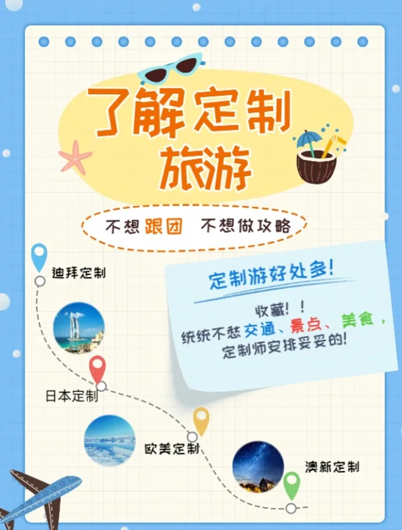 上海旅游攻略：解锁魔都隐藏的美