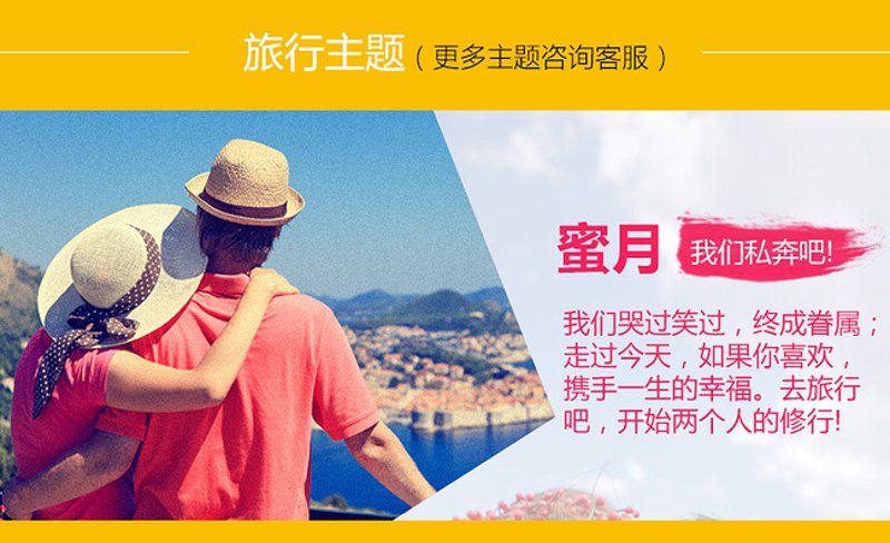 探索旅行的新可能——旅游规划的艺术