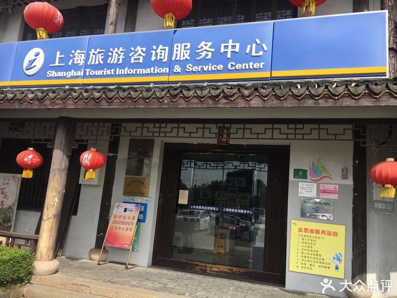 旅游线路设计的新潮流