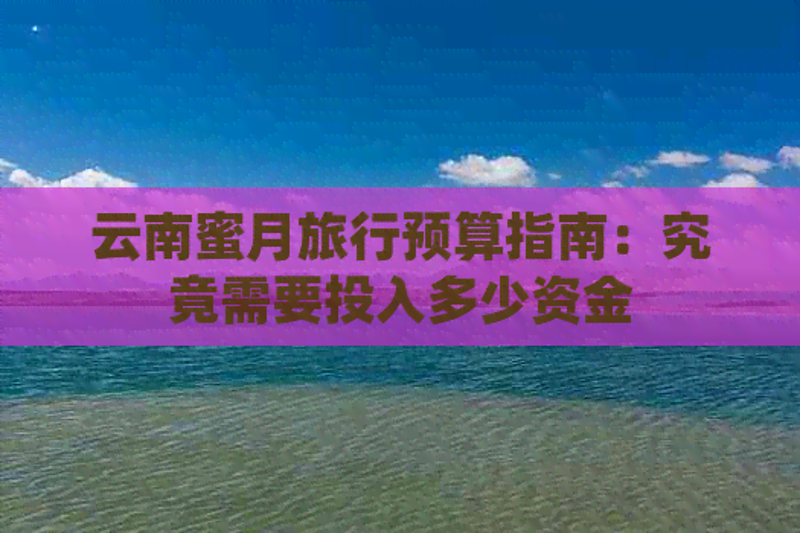 旅游线路设计行业的趋势与创新