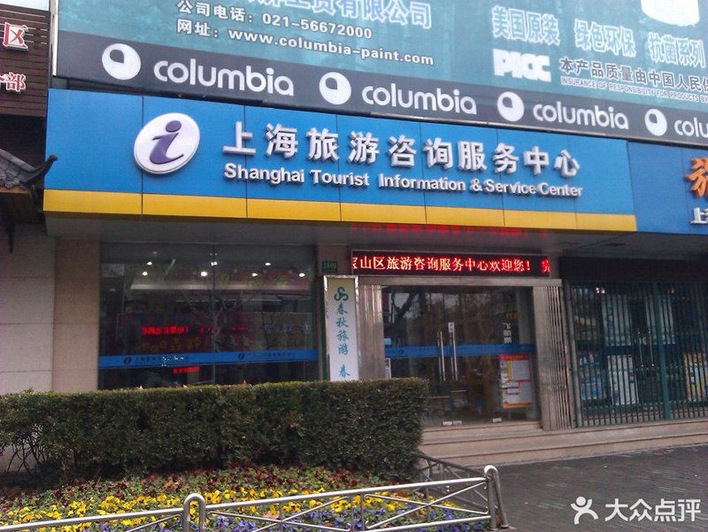 探索定制旅游的魅力与未来趋势